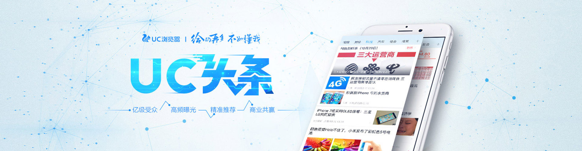 崇礼搜索开户返点