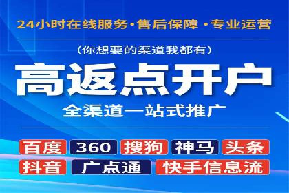360信息流广告：助力品牌增长成功案例