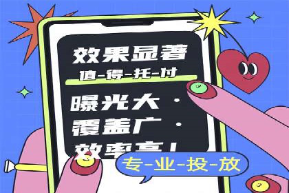 案例解析：百度SEM助力企业实现品牌影响力扩大